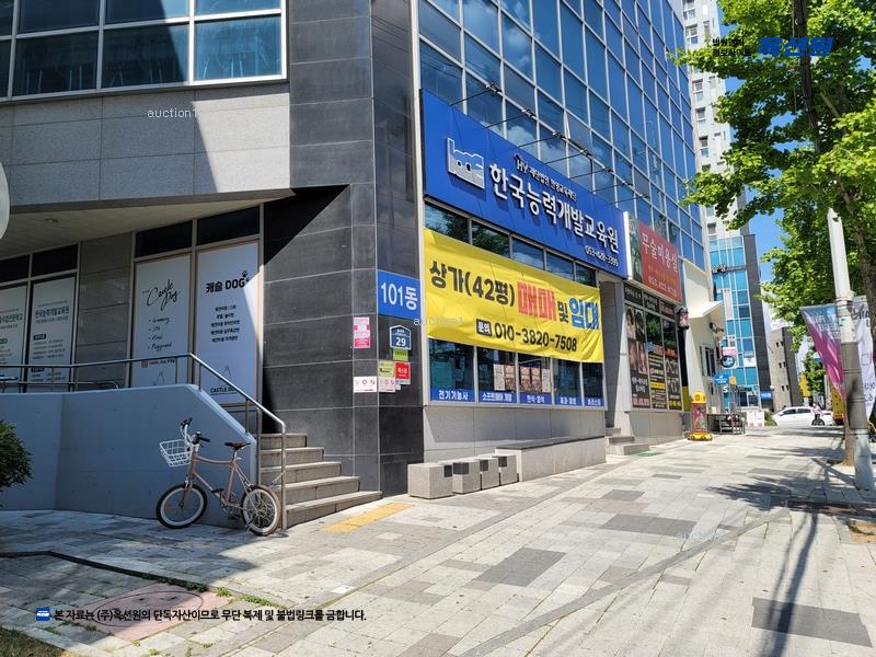 2025타경7781 대구광역시 동구 동부로 29, 신천역까사밀라 101동 12층 1209호 아파트[공급9평형] 경매 이미지