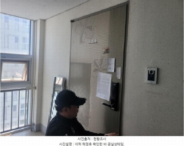 2025타경7781 대구광역시 동구 동부로 29, 신천역까사밀라 101동 12층 1209호 아파트[공급9평형] 경매 이미지