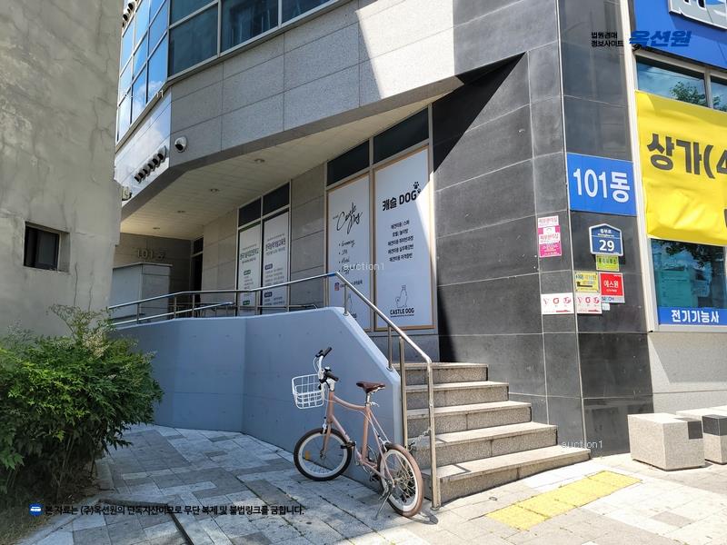 2025타경7781 대구광역시 동구 동부로 29, 신천역까사밀라 101동 12층 1209호 아파트[공급9평형] 경매 이미지