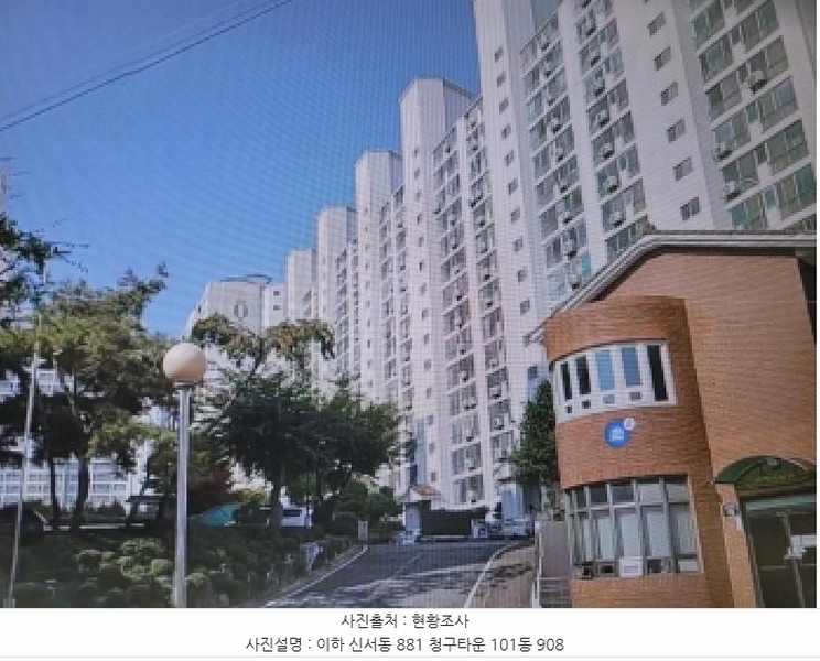 2025타경7805 대구광역시 동구 반야월북로55길 19, 신서청구타운 101동 9층 908호 아파트[공급23평형] 경매 이미지