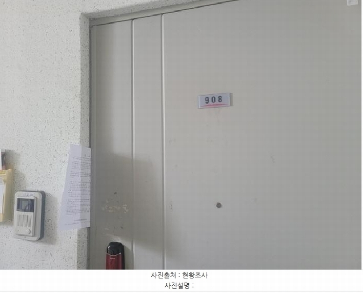 2025타경7805 대구광역시 동구 반야월북로55길 19, 신서청구타운 101동 9층 908호 아파트[공급23평형] 경매 이미지
