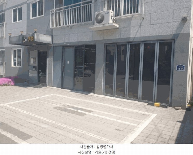 2025타경7869 대구광역시 북구 구암로42길 13-35, NSB센텀아파트 1층 102호 근린상가 경매 이미지