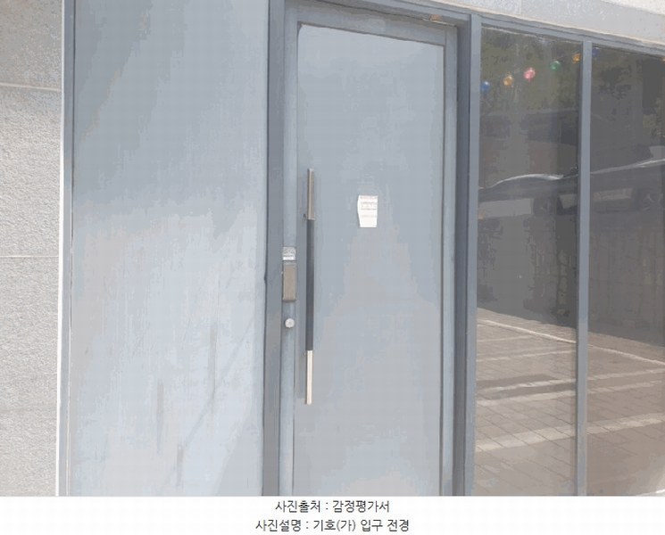 2025타경7869 대구광역시 북구 구암로42길 13-35, NSB센텀아파트 1층 102호 근린상가 경매 이미지