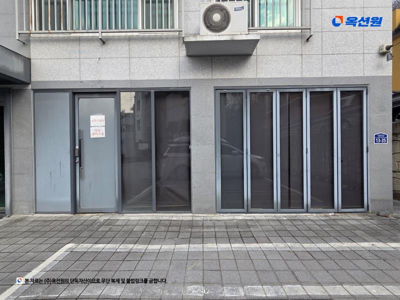 2025타경7869 대구광역시 북구 구암로42길 13-35, NSB센텀아파트 1층 102호 근린상가 경매 이미지