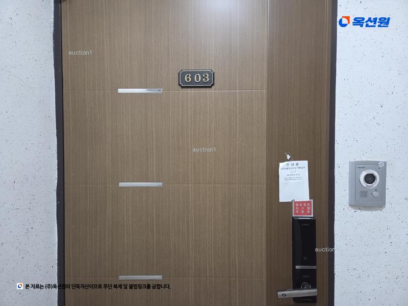 2025타경7913 대구광역시 수성구 용학로31길 27, 모닝파크 5층 603호 다세대(빌라)[공급16평형] 경매 이미지