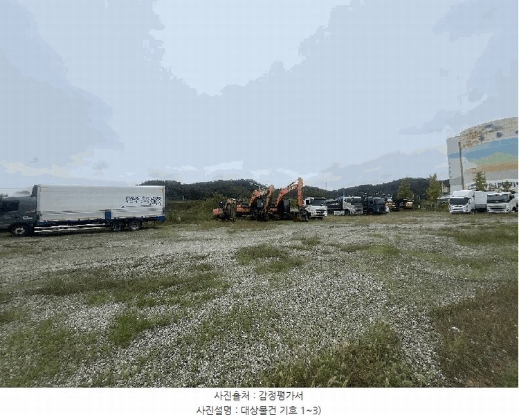 2025타경9014 대구광역시 수성구 매호동 108-1 중장비 경매 이미지
