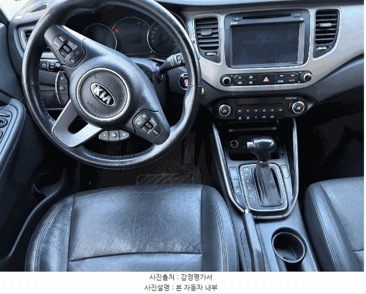 2025타경9150 대구광역시 북구 검단동 1393-327 승용차 경매 이미지