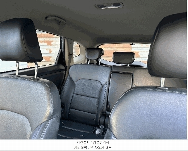 2025타경9150 대구광역시 북구 검단동 1393-327 승용차 경매 이미지