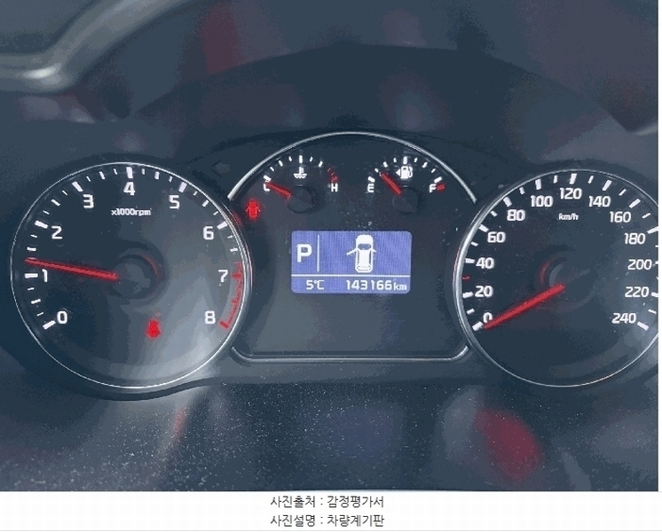 2025타경9150 대구광역시 북구 검단동 1393-327 승용차 경매 이미지