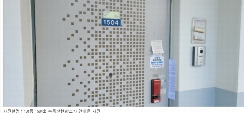 2024타경6052 대구광역시 수성구 노변공원로 34, 노변다숲 101동 15층 1504호 아파트[공급23평형] 경매 이미지