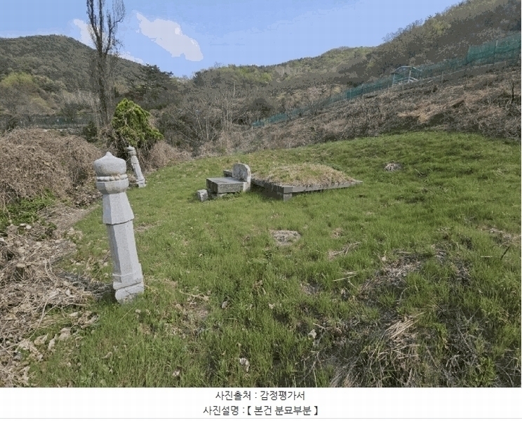 2025타경11290 경상남도 김해시 한림면 금곡리 944 농지 경매 이미지