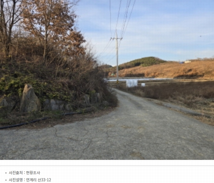 2024타경9105 경상북도 영천시 화산면 연계리 산33-12 임야 경매 이미지