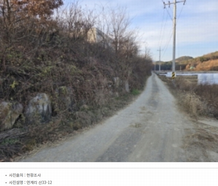 2024타경9105 경상북도 영천시 화산면 연계리 산33-12 임야 경매 이미지