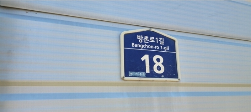 2024타경9228 대구광역시 동구 검사동 756-62 공장 경매 이미지