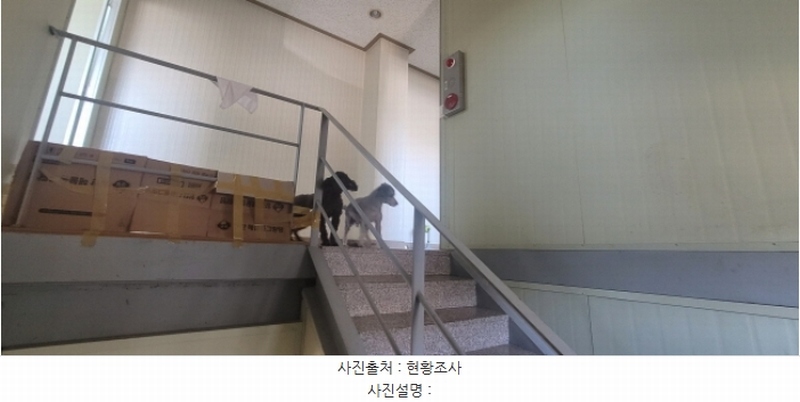 2024타경9228 대구광역시 동구 검사동 756-62 공장 경매 이미지