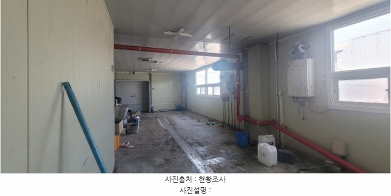 2024타경9228 대구광역시 동구 검사동 756-62 공장 경매 이미지