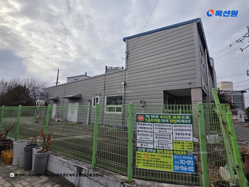 2024타경9228 대구광역시 동구 검사동 756-62 공장 경매 이미지