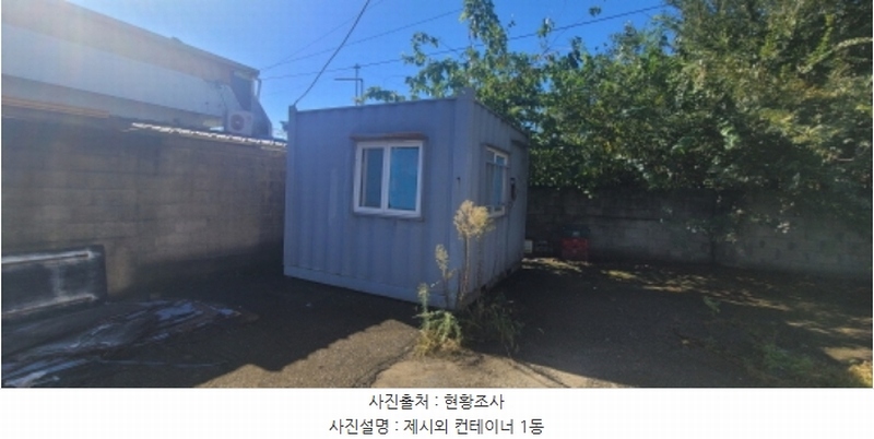 2024타경9228 대구광역시 동구 검사동 756-62 공장 경매 이미지