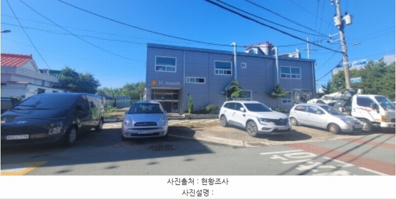2024타경9228 대구광역시 동구 검사동 756-62 공장 경매 이미지