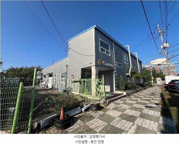 2024타경9228 대구광역시 동구 검사동 756-62 공장 경매 이미지