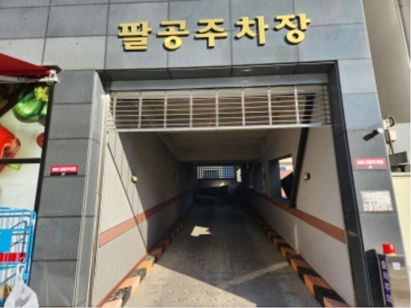 2024타경10068 대구광역시 북구 연경중앙로2길 1, 주건축물 1동 1층 101호외15개호 근린상가 경매 이미지