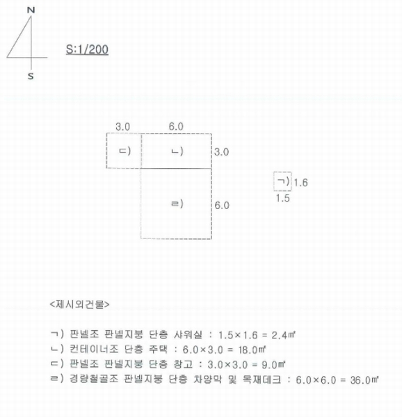 2024타경113325 경상북도 청도군 금천면 소천리 1167-1 임야 경매 이미지