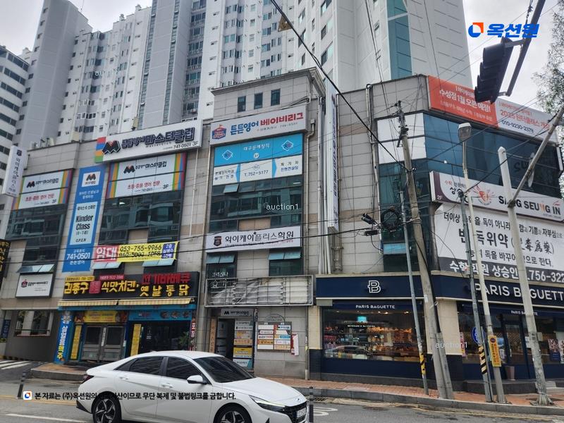 2024타경118528 대구광역시 수성구 수성로 400, 수성우방팔레스 6층 609호 아파트[공급37평형] 경매 이미지