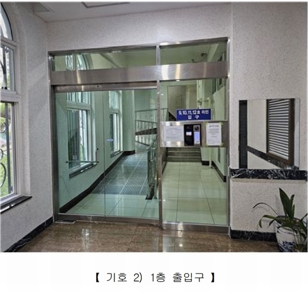 2024타경118528 대구광역시 수성구 수성로 400, 수성우방팔레스 6층 609호 아파트[공급37평형] 경매 이미지