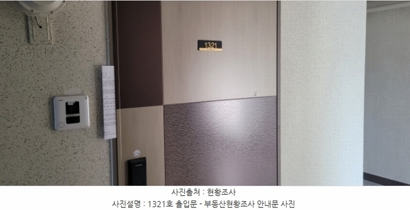 2024타경122657 대구광역시 중구 중앙대로 312, 반월당아너스제네스타워오피스텔 13층 1321호 오피스텔[계약13평형] 경매 이미지