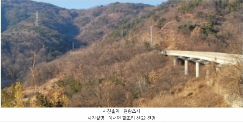 2024타경124738 경상북도 청도군 이서면 팔조리 산62 임야 경매 이미지