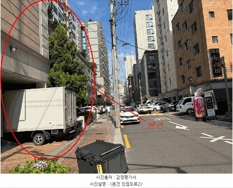 2025타경11333 서울특별시 강서구 강서로7길 86, 천우네오젠아파트 9차 2층 205호 오피스텔[계약13평형] 경매 이미지