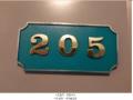 2025타경11333 서울특별시 강서구 강서로7길 86, 천우네오젠아파트 9차 2층 205호 오피스텔[계약13평형] 경매 이미지