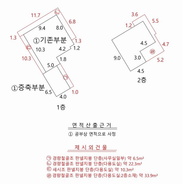 2024타경125083 대구광역시 수성구 만촌동 430-16 근린주택 경매 이미지