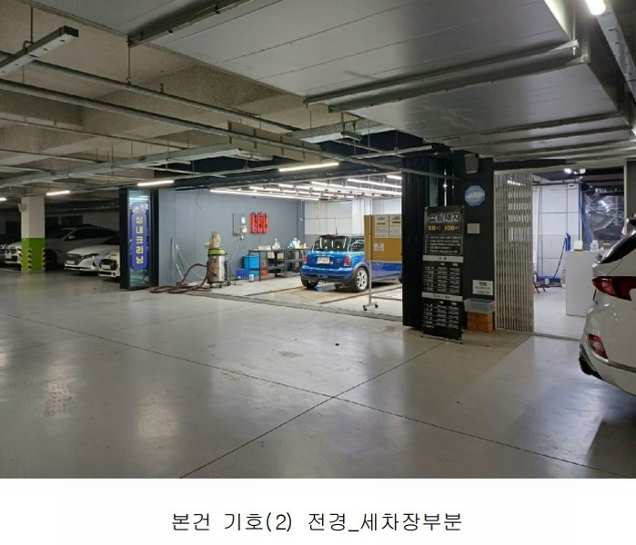 2024타경125809 대구광역시 동구 팔공로50길 10, 이시아스파랜드 지2층 비202호 근린상가 경매 이미지