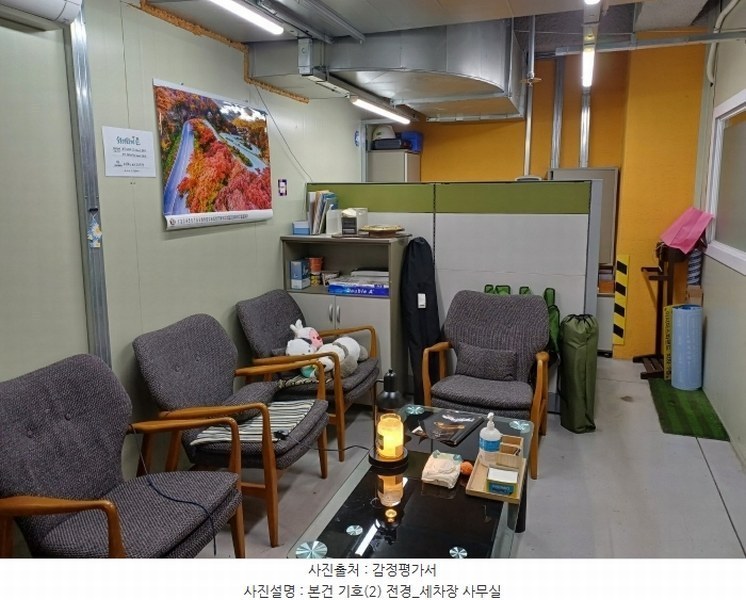 2024타경125809 대구광역시 동구 팔공로50길 10, 이시아스파랜드 지2층 비202호 근린상가 경매 이미지