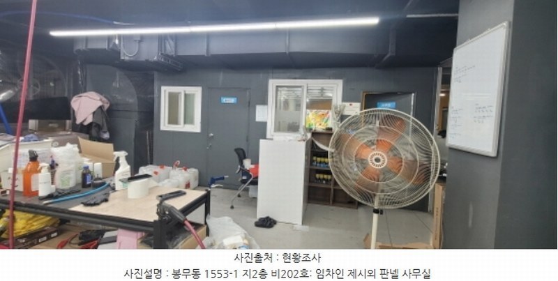 2024타경125809 대구광역시 동구 팔공로50길 10, 이시아스파랜드 지2층 비202호 근린상가 경매 이미지