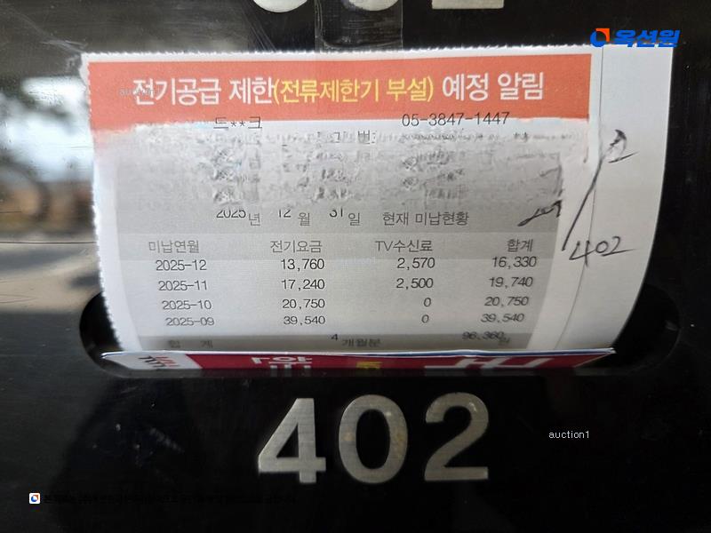 2024타경126024 경상북도 칠곡군 북삼읍 인평1길 7-4, 드림파크 201동 4층 402호 아파트 경매 이미지