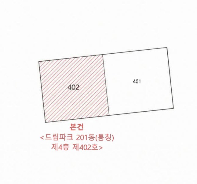2024타경126024 경상북도 칠곡군 북삼읍 인평1길 7-4, 드림파크 201동 4층 402호 아파트 경매 이미지