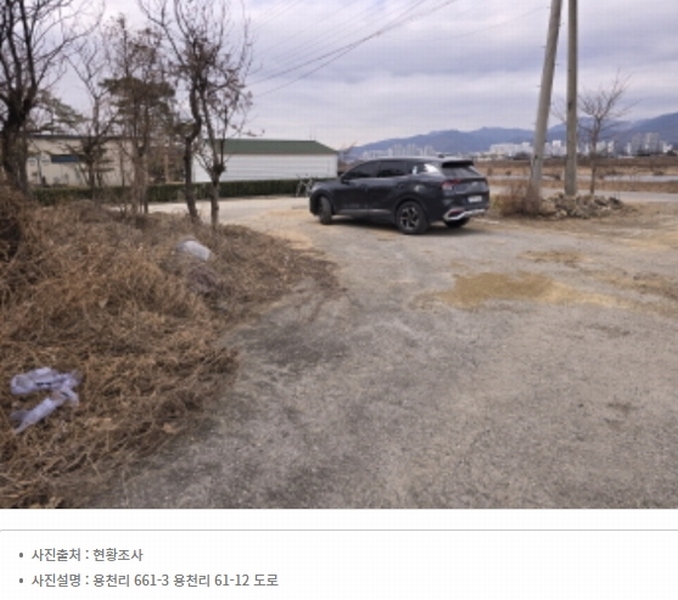 2024타경129894 경상북도 경산시 와촌면 용천리 661-3 근린시설 경매 이미지