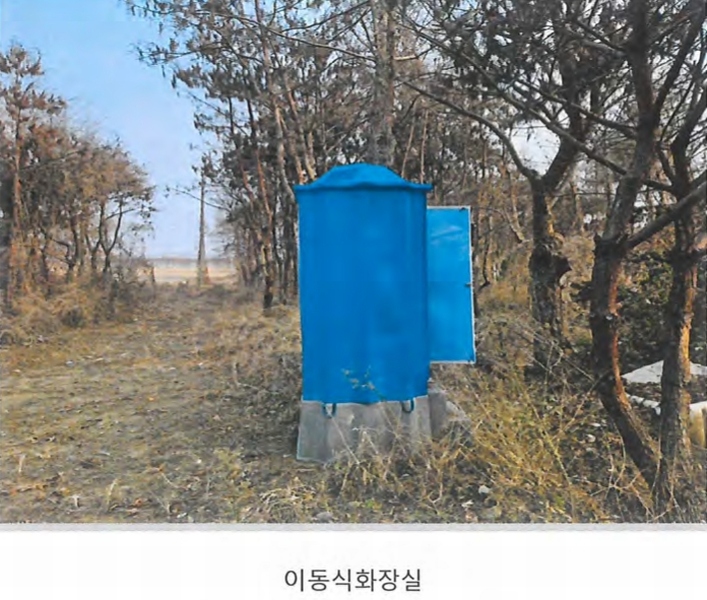 2024타경129894 경상북도 경산시 와촌면 용천리 661-3 근린시설 경매 이미지