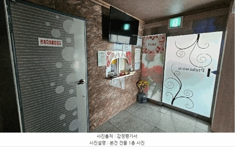 2025타경582 경상남도 진주시 평거동 138-13 숙박시설 경매 이미지