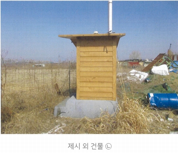 2025타경666 경상북도 경산시 자인면 남촌리 520 농지 경매 이미지