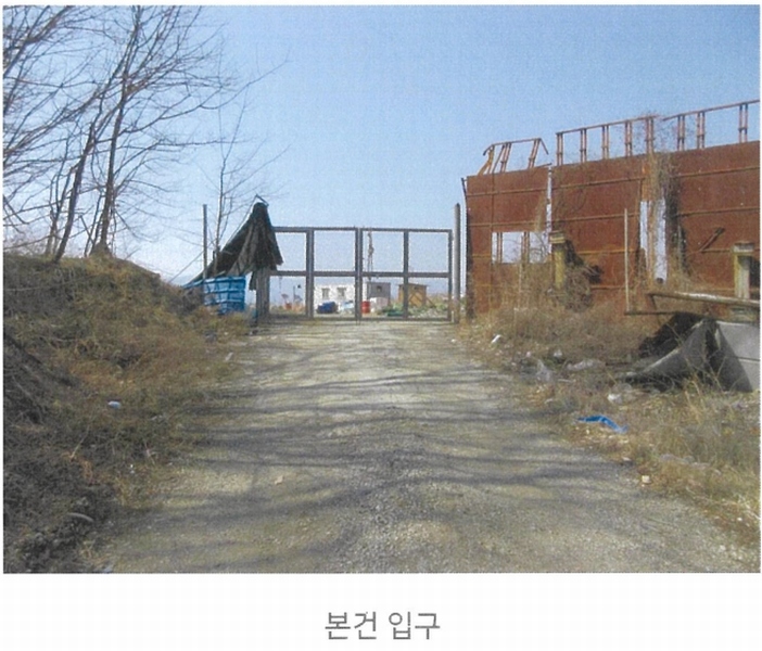 2025타경666 경상북도 경산시 자인면 남촌리 520 농지 경매 이미지