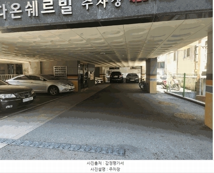 2025타경11371 서울특별시 구로구 시흥대로161길 36-6, 다온쉐르빌 4층 404호 다세대(빌라)[공급12평형] 경매 이미지