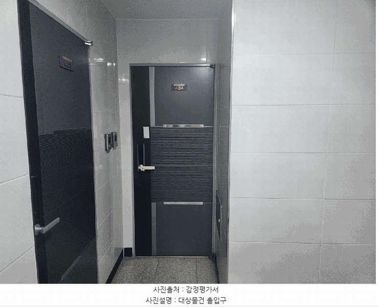 2025타경11371 서울특별시 구로구 시흥대로161길 36-6, 다온쉐르빌 4층 404호 다세대(빌라)[공급12평형] 경매 이미지