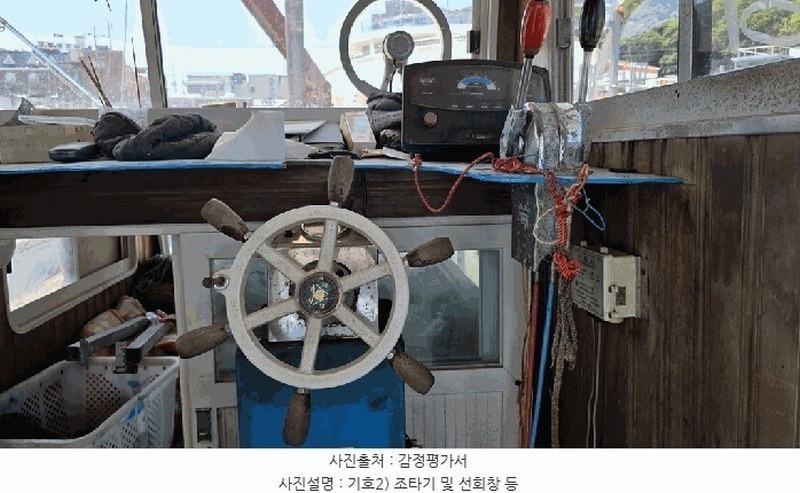 2025타경732 경상남도 남해군 미조면 미조리 선박 경매 이미지