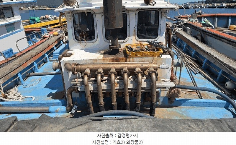 2025타경732 경상남도 남해군 미조면 미조리 선박 경매 이미지