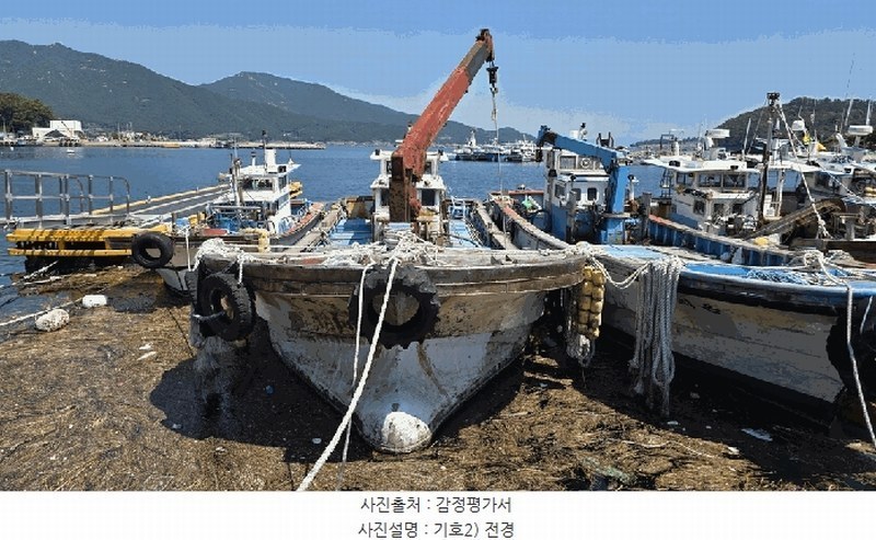 2025타경732 경상남도 남해군 미조면 미조리 선박 경매 이미지