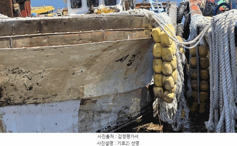 2025타경732 경상남도 남해군 미조면 미조리 선박 경매 이미지