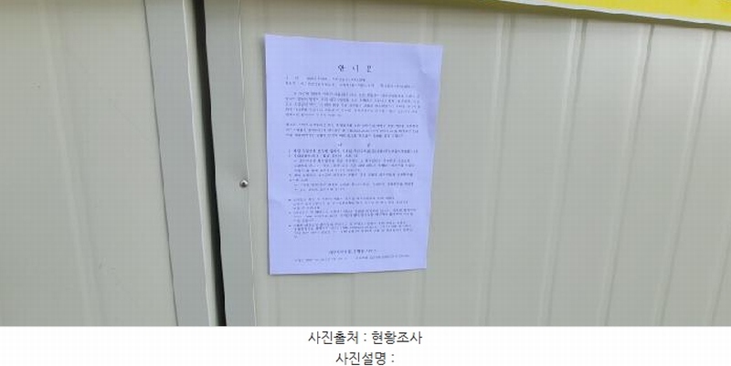 2025타경5124 대구광역시 동구 용수동 67-23 숙박시설 경매 이미지